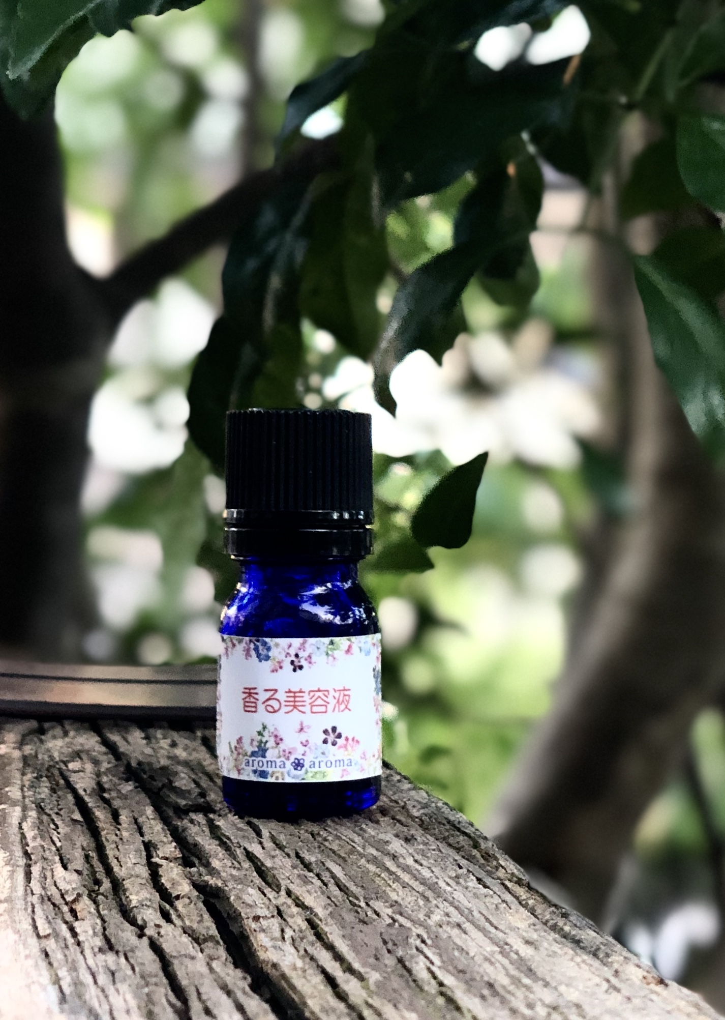 大人気『香る美容液』